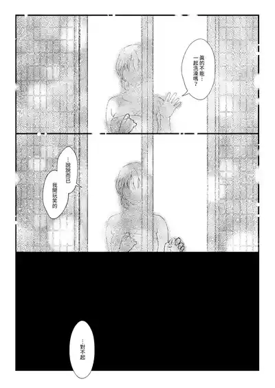 第64頁 封面 - HaSM.cc