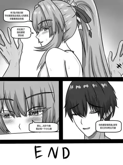第16页 封面 - HaSM.cc