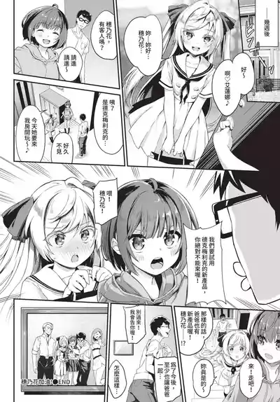 第104頁 封面 - HaSM.cc