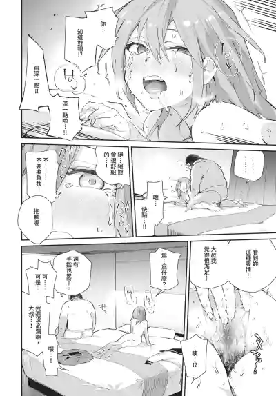 第116頁 封面 - HaSM.cc