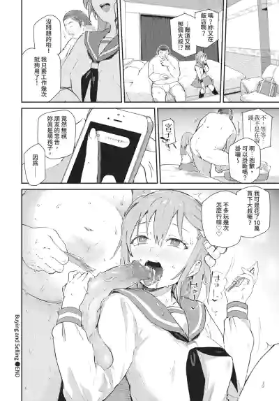 第128頁 封面 - HaSM.cc