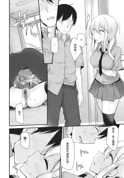 第140頁 封面 - HaSM.cc