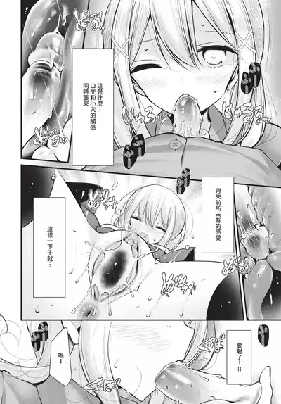 第144頁 封面 - HaSM.cc