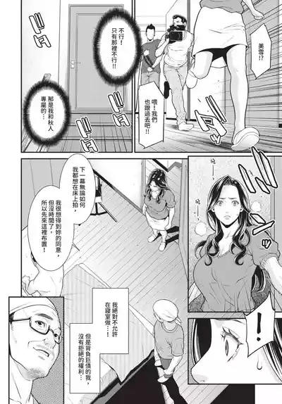 第160頁 封面 - HaSM.cc