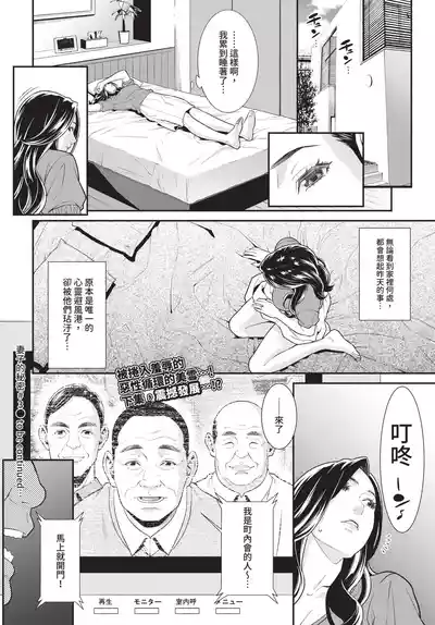第168頁 封面 - HaSM.cc