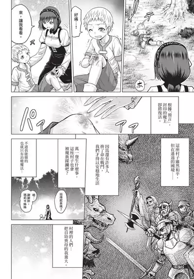 第172頁 封面 - HaSM.cc