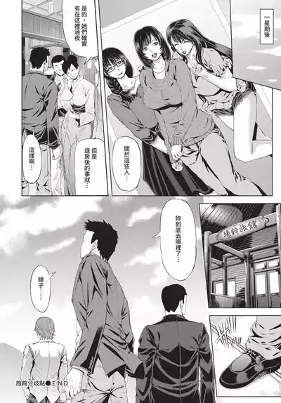 第224頁 封面 - HaSM.cc