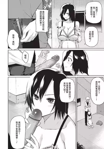 第228頁 封面 - HaSM.cc