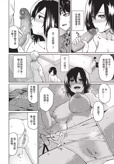第232頁 封面 - HaSM.cc