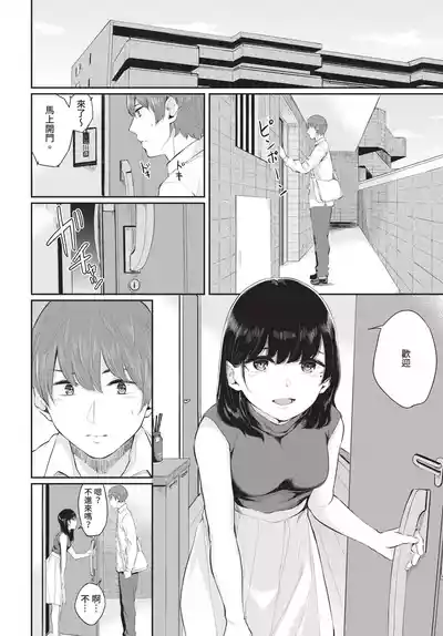 第244頁 封面 - HaSM.cc