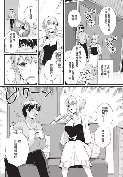 第268頁 封面 - HaSM.cc