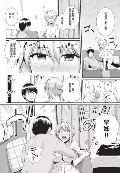 第276頁 封面 - HaSM.cc