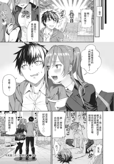 第56頁 封面 - HaSM.cc
