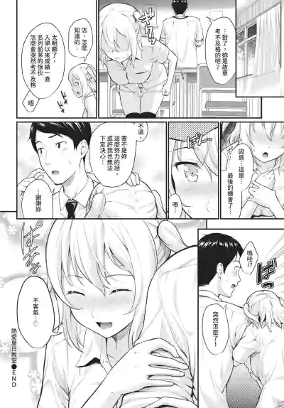 第76頁 封面 - HaSM.cc