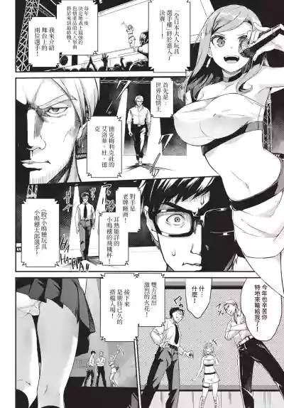 第80頁 封面 - HaSM.cc