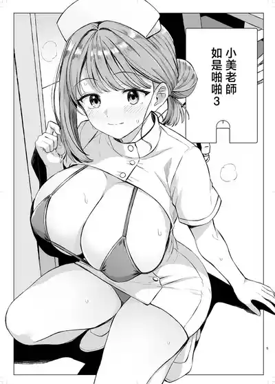 第4页 封面 - HaSM.cc