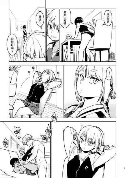 第16頁 封面 - HaSM.cc