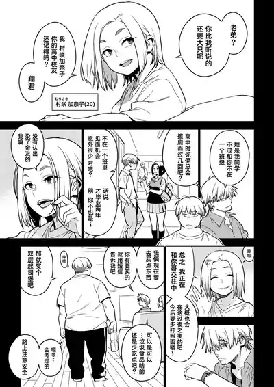 第4頁 封面 - HaSM.cc