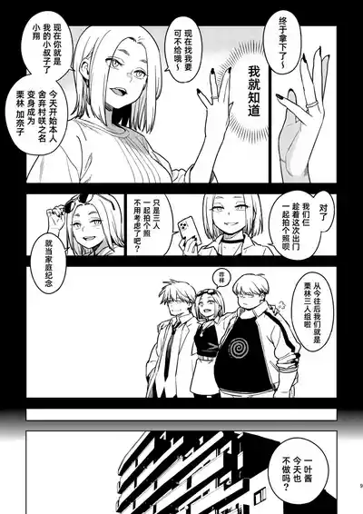 第8頁 封面 - HaSM.cc