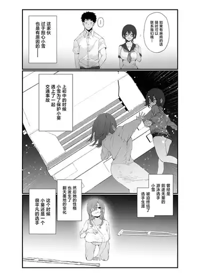 第12页 封面 - HaSM.cc