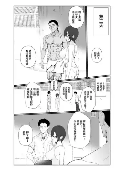 第16页 封面 - HaSM.cc