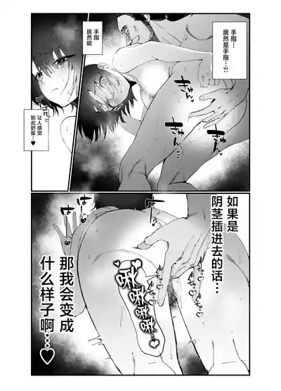 第32页 封面 - HaSM.cc