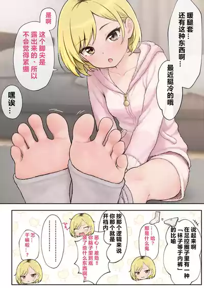 第76頁 封面 - HaSM.cc
