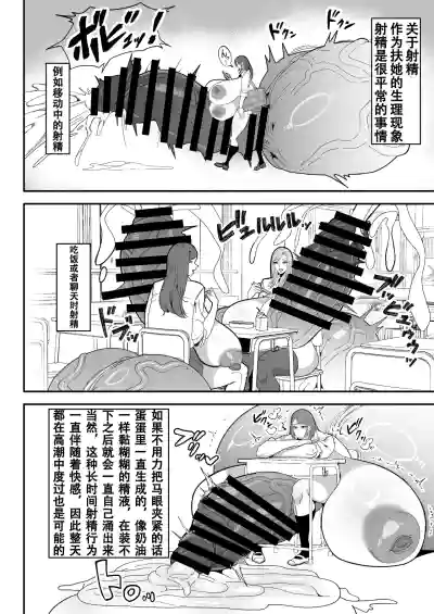 第16頁 封面 - HaSM.cc