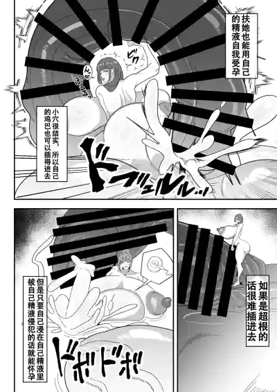 第20頁 封面 - HaSM.cc