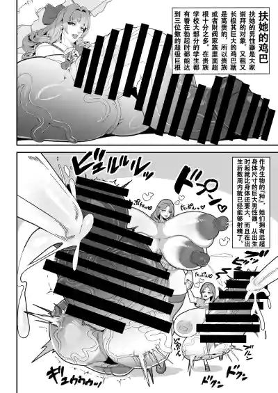 第8頁 封面 - HaSM.cc
