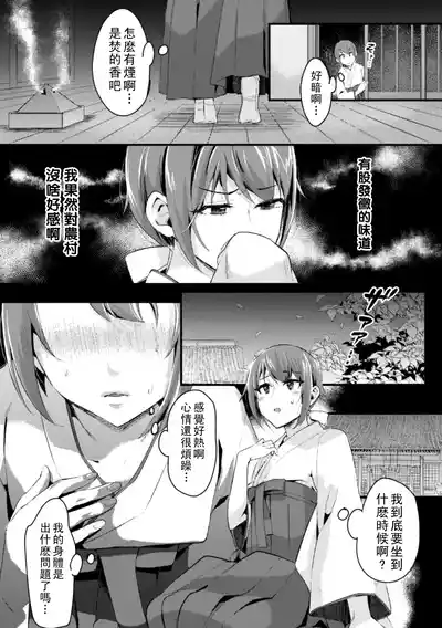 第4页 封面 - HaSM.cc