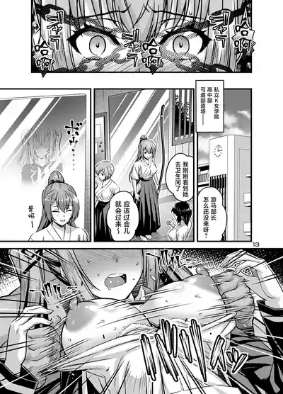 第12页 封面 - HaSM.cc