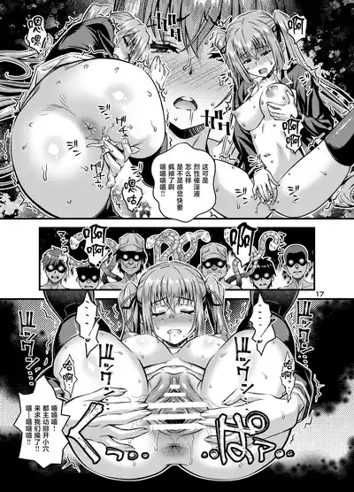 第16页 封面 - HaSM.cc