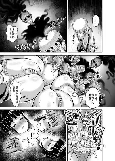 第8页 封面 - HaSM.cc