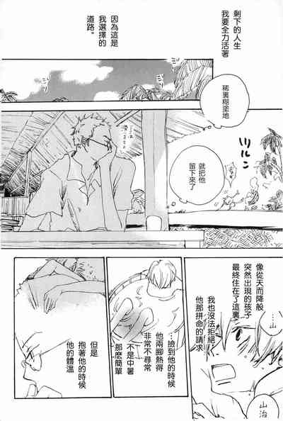 第12頁 封面 - HaSM.cc