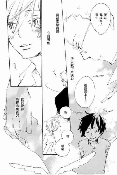 第16頁 封面 - HaSM.cc