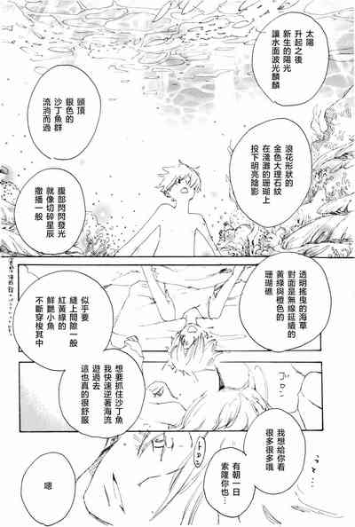 第20頁 封面 - HaSM.cc