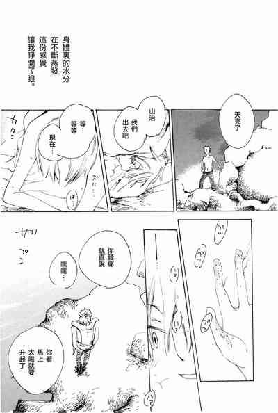 第24頁 封面 - HaSM.cc