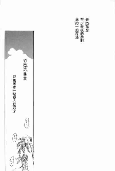 第28頁 封面 - HaSM.cc