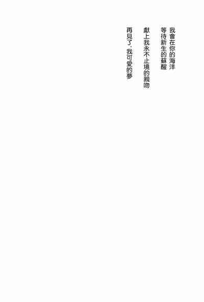 第32頁 封面 - HaSM.cc