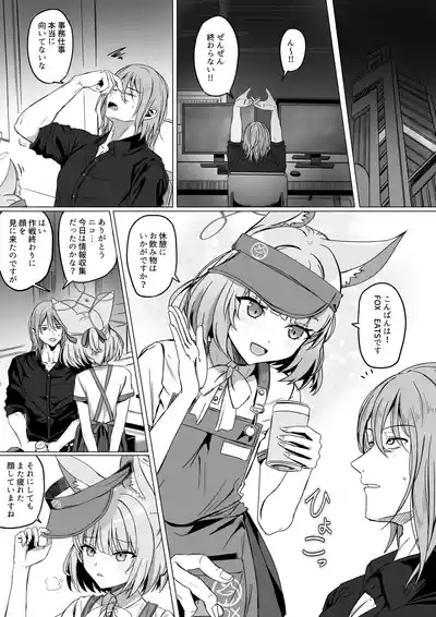 第8页 封面 - HaSM.cc