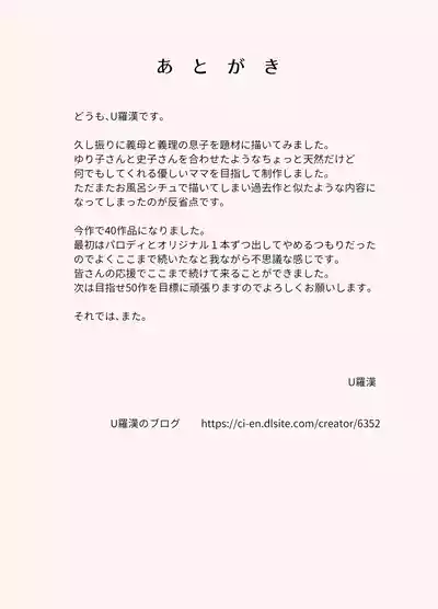 第32頁 封面 - HaSM.cc
