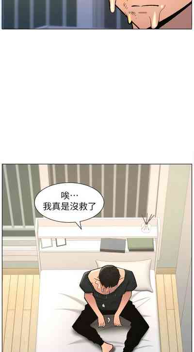 第156頁 封面 - HaSM.cc