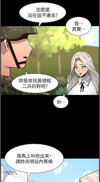 第16頁 封面 - HaSM.cc