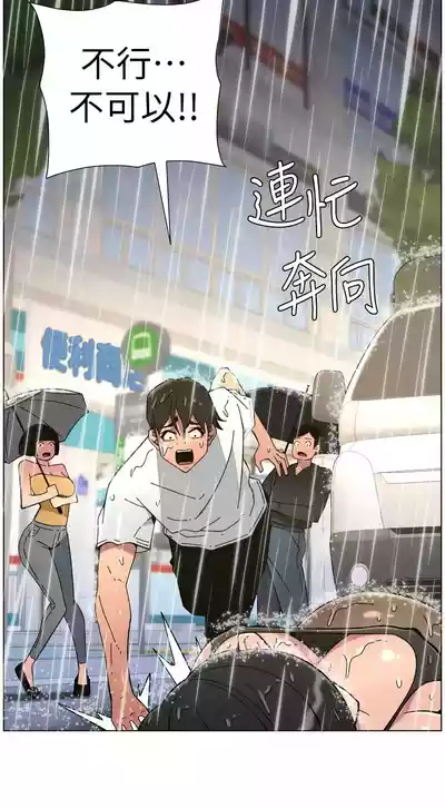 第188頁 封面 - HaSM.cc