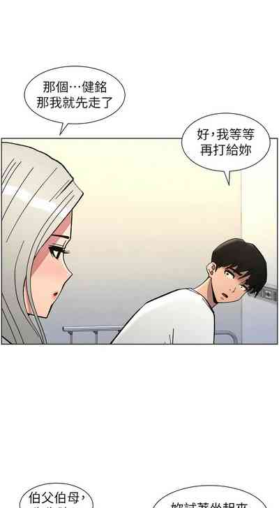 第200頁 封面 - HaSM.cc