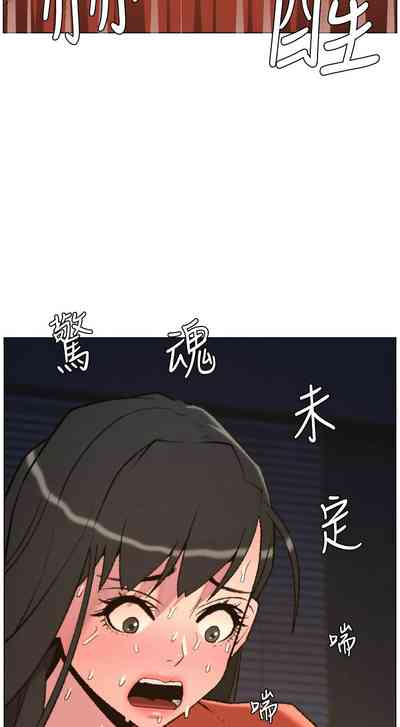 第244頁 封面 - HaSM.cc