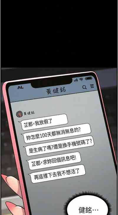 第24頁 封面 - HaSM.cc