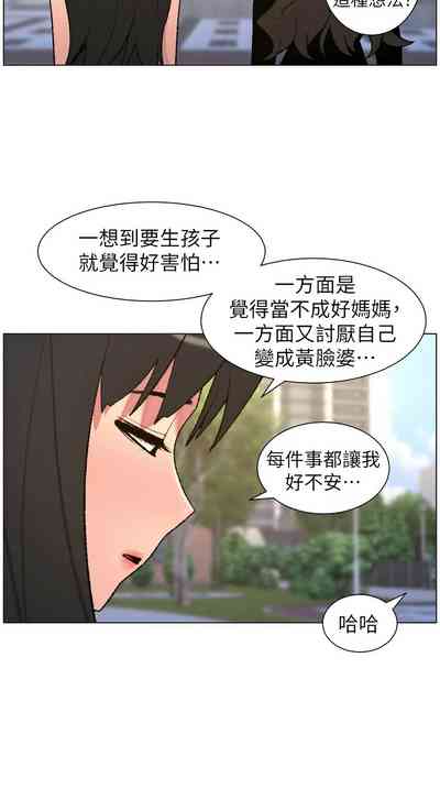 第256頁 封面 - HaSM.cc