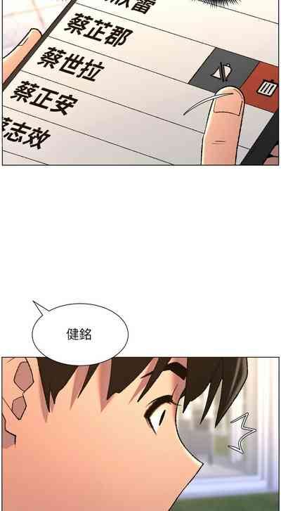 第260頁 封面 - HaSM.cc